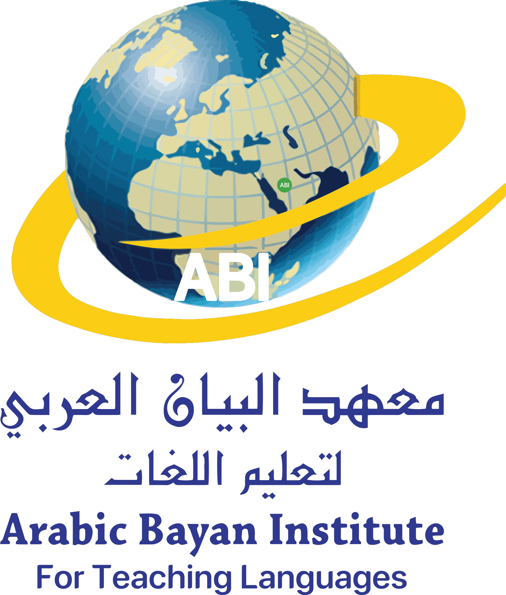 معهد البيان العربي لتعليم اللغات