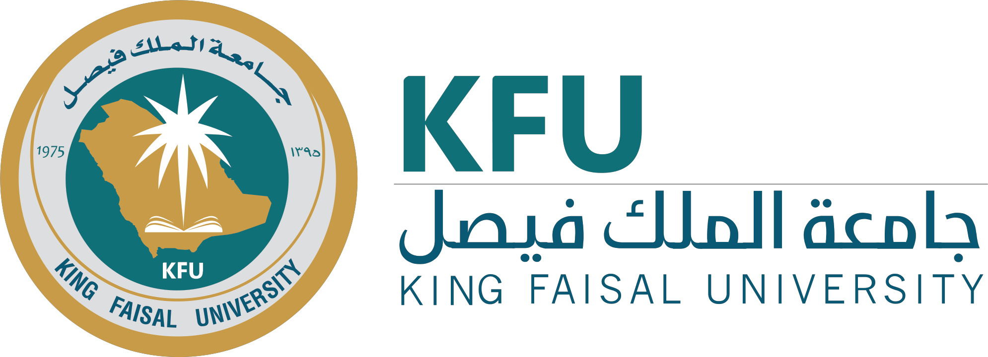 جامعة الملك فيصل