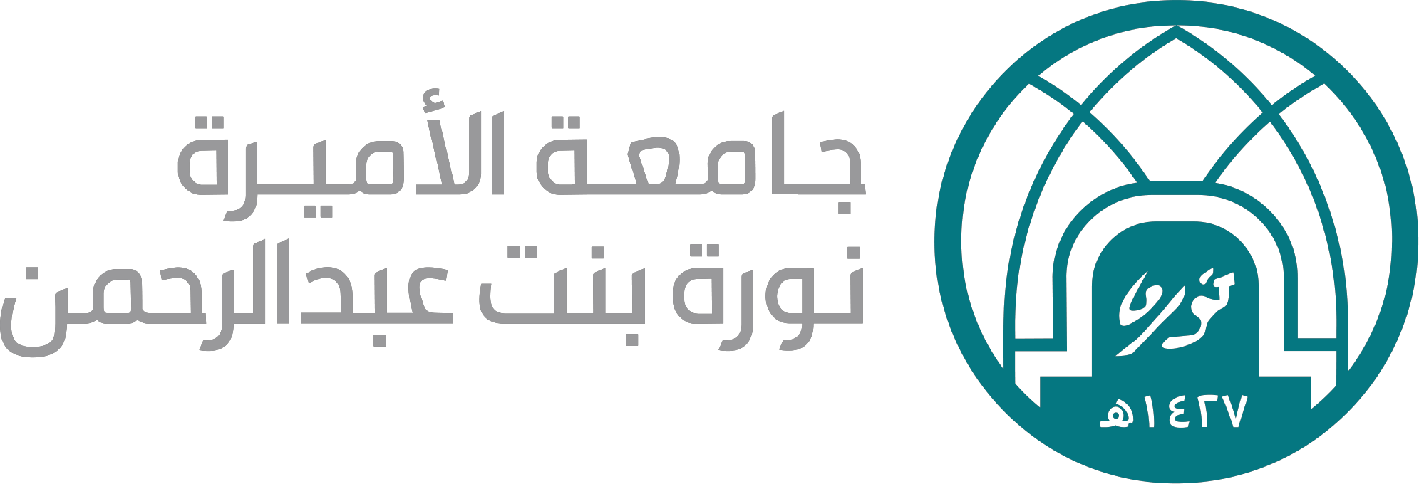 جامعة الأميرة نورة بنت عبدالرحمن