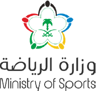 وزارة الرياضة