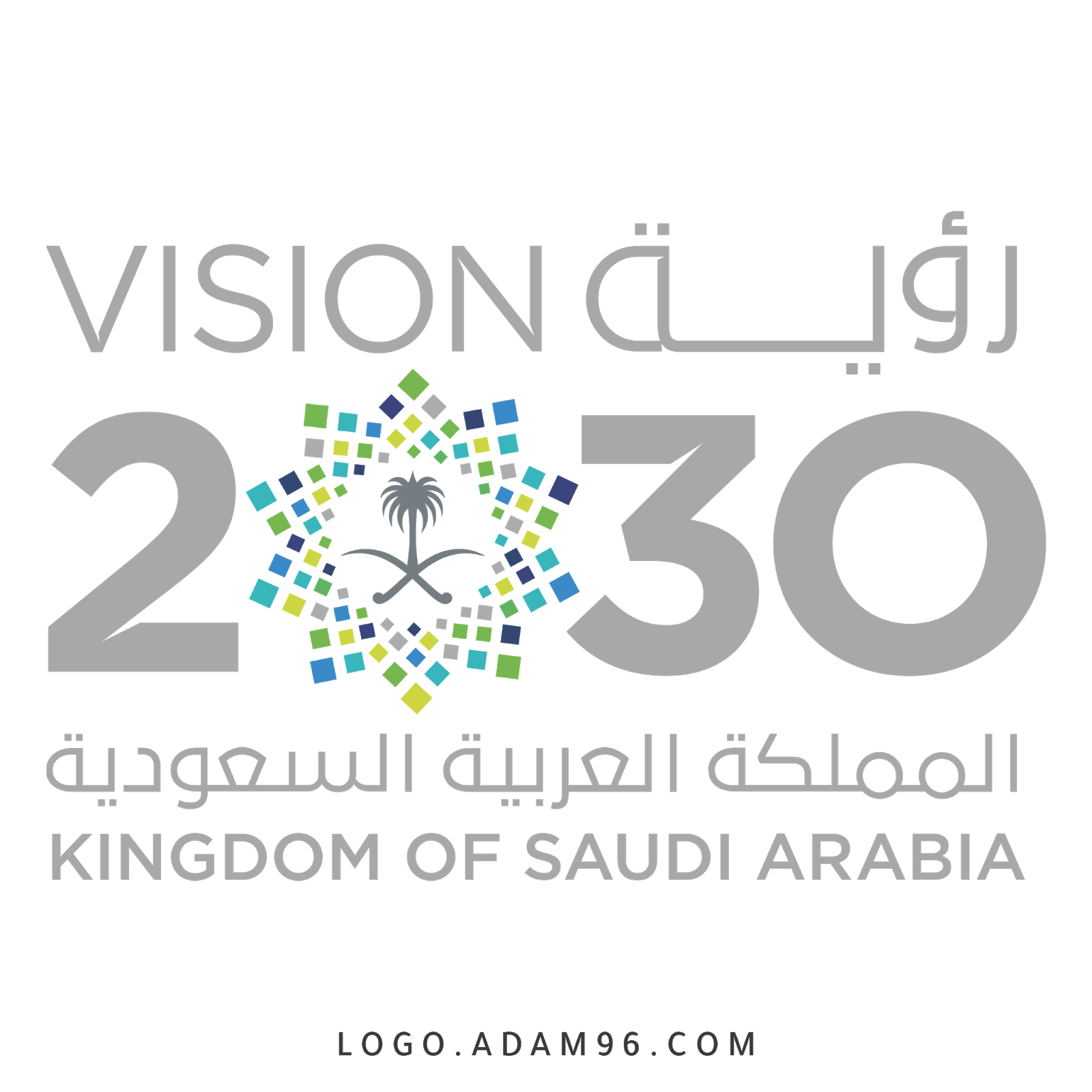 رؤية المملكة العربية السعودية 2030