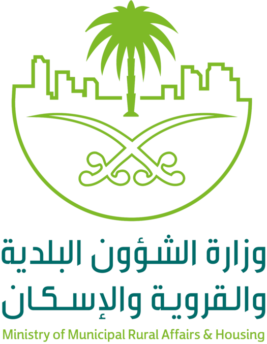 وزارة الشؤون البلدية والقروية والإسكان